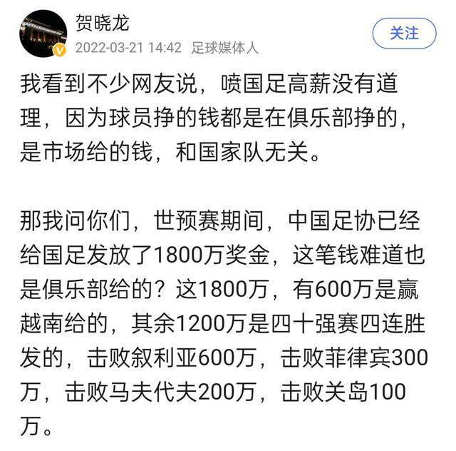 “这是一场伟大的比赛，我们期待着巴萨的表现，他们有时也很出色，但他们的逼抢并没有那么有效，因为他们不得不经常往回跑，这是另一方面。